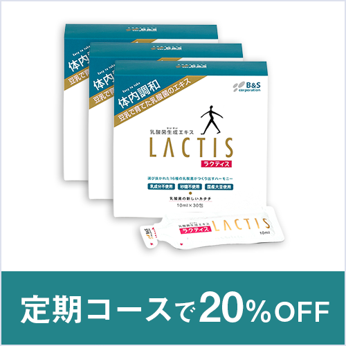 【特価超特価】ラクティス 乳酸菌　( 10ml x 30包) x 2箱 栄養ドリンク・美容健康飲料