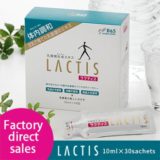 LACTIS