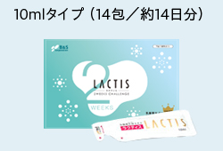ラクティス