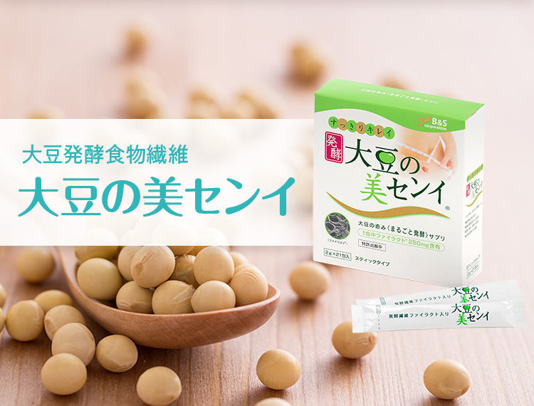 大豆の大豆様す専用 大豆の大豆様専用