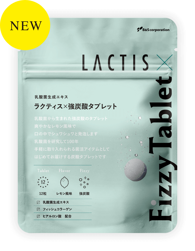 楽天市場】ベルセレージュ アクティブミネラルエキストラクト