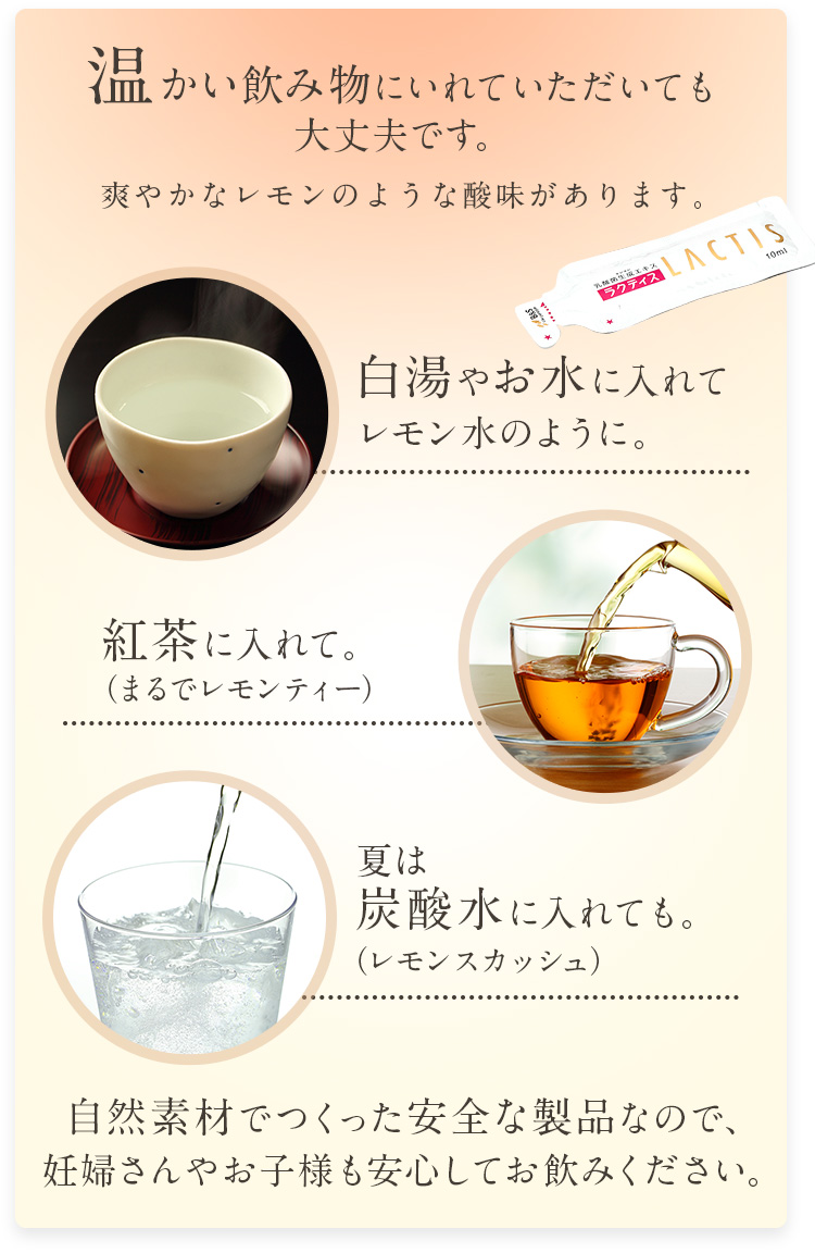 健康補助食品GMPの認定の自社工場で製造