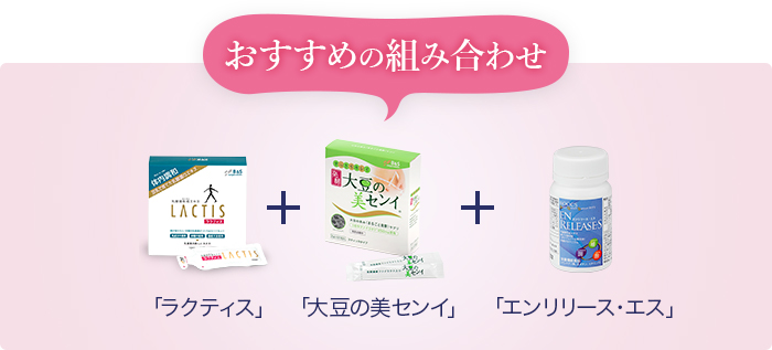 悩み別 ｜ すこやか通販｜B&Sコーポレーション